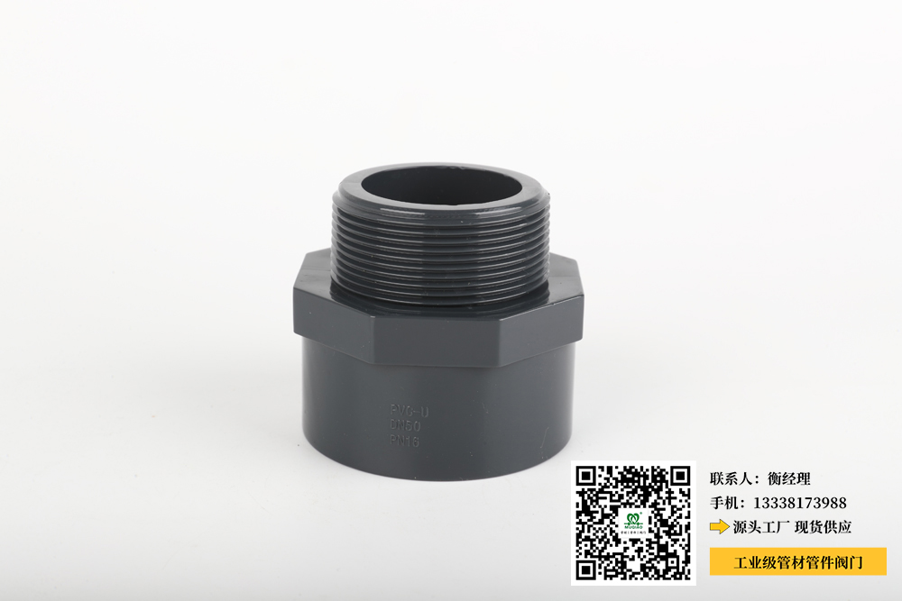 贵阳 化工管 pvc管材 管件(贵阳PVC管材和管件制造厂) 贵阳 化工管 pvc管材 管件(贵阳PVC管材和管件制造厂)